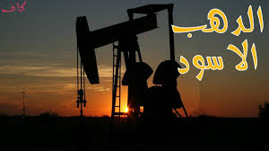 كاف الدهب الاسود حلقة جديدة من كاف الدهب الاسود تابعونا علي الفيس بوك Https Ift Tt Imif1z ا History Sunset Outdoor