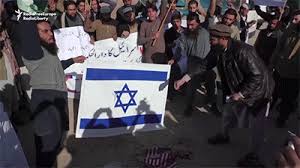 Search, discover and share your favorite israel flag gifs. Pakistanis Burn U S Israeli Flags To Protest Trump S Jerusalem Decision
