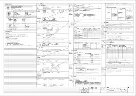 ５章 鉄筋工事 ６章 コンクリート工事 建築物の構造概要 ４章 地業工事 特記仕様書の適用