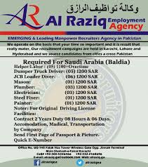 ✓ free for commercial use ✓ high quality images. Al Raziq Employment Alraziqea Twitter