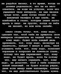 я люблю твои волосы я хочу спать с тобой Pin Ot Polzovatelya Rt Na Doske Vospitanie V 2020 G Vdohnovlyayushie Citaty Romanticheskie Citaty Motiviruyushie Citaty