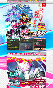 白银出生 game websites comic book cover comic books