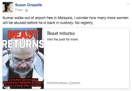 Difahamkan, dia tiba di lapangan terbang antarabangsa kuala lumpur (klia) pada pukul 7.30 pagi dengan menaiki pesawat qatar airways dari doha. Perogol Paling Teruk Dibebaskan Mangsa Rogol Kongsi Pengalaman Ngeri Detik Dipancing Selva Kumar