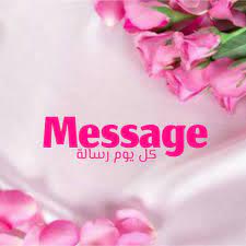 طالب مرتضى منصور رئيس النادي الزمالك، معالي المستشار النائب العام، والمحامي العام الأولي، ووزير الداخلية بالإفراج عن الشباب من جماهير الزمالك والذي تم القبض عليهم أثناء استقبال فريق الزمالك لكرة السلة بعد تتويجه. 365 Ø±Ø³Ø§Ù„Ø© Home Facebook