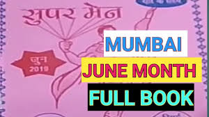 Superman Mumbai June Month Full Book 2019 Special Chart