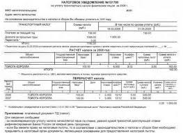 Transportnyj Nalog V Krasnodarskom Krae Dlya Pensionerov 2021
