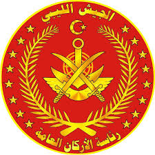 شعار اليوم الأخضر ، نص اليوم الأخضر, png. Ù…Ù„Ù Libyan National Army Png ÙˆÙŠÙƒÙŠØ¨ÙŠØ¯ÙŠØ§