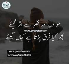 Go to nbcnews.com for breaking news, videos, and the latest top stories in world news, business, politics, health and pop culture. Sad Quotes Urdu Life Best Sad Quotes In Urdu About Life With Images
