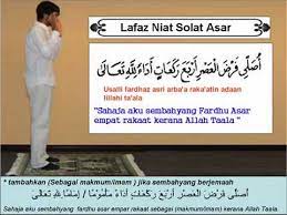 Seperti sholat sunnah lainnya, semua diawali dengan niat. Lafaz Dan Niat Solat Fardu Lima Waktu Youtube