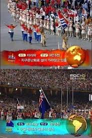 올림픽의 시작, mbc와 함께 해요 🌟🏋🏻‍♂️🤼‍♀️⛹🏻‍♂️🤺🌟. Nbyyhfxgmjpo0m