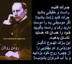 Image result for ‫وبلاگ های برتر‬‎