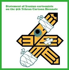 KARCOMİCS MAGAZİNE NEWS /CARTOONS - CARICATURE - HUMOUR - STRIP ...