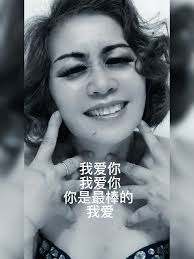 我爱你( 你爱我吗? )