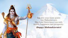 .kab se shuru hone wala hai aur kaun se website par aayega exam admission karne ka date. 37 Mahashivratri 2021 Wishesh With Images Ideas In 2021 Image Wishes Images Happy Maha Shivaratri
