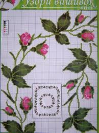 Maybe you would like to learn more about one of these? Uz 7 Cross Stitch Ukrainian Embroidery Flower Patterns Tablecloth Pillow Napkin Ebay Embroidery Flowers Pattern Cross Stitch Embroidery Cross Stitch Rose