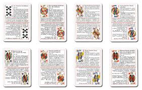 「トランプカード」の画像検索結果