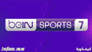 قناة بين سبورت 7 hd. ÙƒÙˆØ±Ø© Ù„Ø§ÙŠÙ Kora Live Ø§Ù‡Ù… Ù…Ø¨Ø§Ø±ÙŠØ§Øª Ø§Ù„ÙŠÙˆÙ… Ø¨Ø« Ù…Ø¨Ø§Ø´Ø± Koora Live
