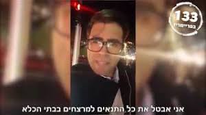 We did not find results for: Oren Hazan Ø§Ù„Ø£Ø±Ø¯Ù† Vlip Lv