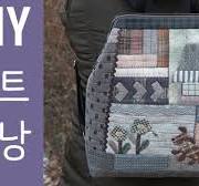 퀼트 배낭 만들기 │ How To Make a Quilt Backpack │ DIY Craft Tutorial
