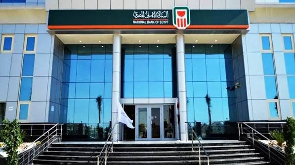 مؤشر اليوم: «الأهلي المصري» يستحوذ على 13.86% من إجمالي عدد الفروع بالقطاع المصرفي