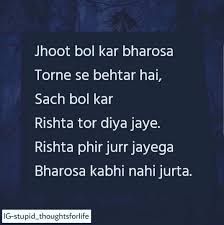 Pin By Nadeem Dayee On Stupid Thoughts Reality Quotes Deep Thought Quotes Love Hurts Quotes