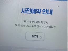정보/팁 네이버 2단계 otp 인증 설정 후 아웃룩 로그인 방법(비밀번호 오류). G54eelj1pg0cfm
