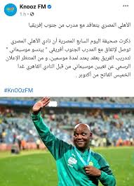 ÙÙØªÙØ§Ù Ø­ÙØ§ØªÙ Ù ÙØ­ÙØ§ ÙÙØ§Ø´ ÙØ²Ø±ÙØ¨ÙÙ Ø­ØªÙ Ø·Ø±Ù ÙÙ Ø¹ÙÙÙ ÙØ§ Ø±Ø¦ÙØ³ Facebook