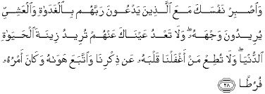 Check spelling or type a new query. Al Quran Translation In English Surah Al Kahfi