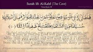 Sebab allah memberinya cahaya hingga jumat berikutnya. Quran 18 Surat Al Kahf The Cave Arabic And English Translation Hd Youtube