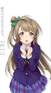 love live µ s おしゃれまとめの人気アイデア pinterest melky neko かわいいアニメガール アニメ ラブ 南ことり