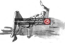 أبدان مكشوفة تتمايل في عالم الإثارة والمتعة