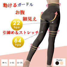 骨盤矯正 骨盤ガードル ハイウエスト ヒップアップ 骨盤 矯正 着圧 スパッツ 着圧スパッツ 引き締め くびれ お腹 お尻 ガードル レディース  ぽっこりお腹 太もも :gj230323-30:smilenet - 通販 - Yahoo!ショッピング