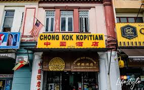 Discover user's favourite dishes and order online or book a table on chong kok kopitiam heritage Chong Kok Kopitiam Toast Of The Town 81 Years On Free Malaysia Today Fmt