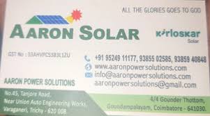 solar panel company in Tiruchirappalli(trichy)