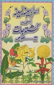 Pin By Mh Bhojani On Download Free Book Free Ebooks Download Books Books Free Download Pdf Free Books Download
