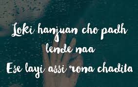 Your love within me made scroll, i drank poison of brimming bowl. Punjabi Quotes In English On Love Love Quotes Collection Within Hd Images