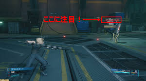 Ff7 リメイク バトル基本攻略 敵との戦闘が楽になる7個のコツ ファミ通 Com