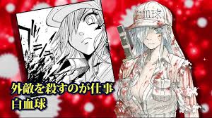 Let us know what's wrong with this preview of はたらく細胞black 2 hataraku saibou black 2 by shigemitsu harada. 1å·»7 9ç™ºå£² ã¯ãŸã‚‰ãç´°èƒžblack å…¬å¼pv æ†§ã‚ŒãŒæ­¢ã¾ã‚‰ãªã„ç·¨ Youtube