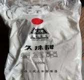 Vanillin Eternal Pearl, Powder, Packaging Size: 1 Kg at best ...