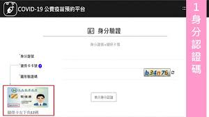 關貿網路股份有限公司製作，更新日期： 110 年 7 月 9 日. Frw9ebdxu3ptbm