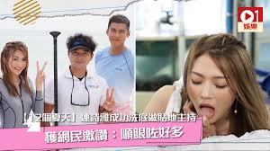 Super hits 2014 with pharrell, coldplay, lorde and many more. 12å€‹å¤å¤© é€£è©©é›…æˆåŠŸæ´—åº•åšè²¼åœ°ä¸»æŒç²ç¶²æ°'æ¿€è®š é †çœ¼å'—å¥½å¤š é¦™æ¸¯01 å³æ™‚å¨›æ¨‚