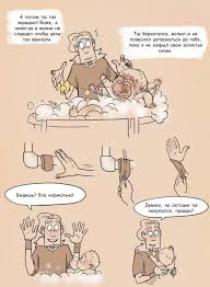 моя моя или не моя моя моя или не моя Vnimanie Ideya Ne Moya Kto Ne Smotrel Metal Family To Pozhalujsta Raznoe Raznoe Amreading Books V 2020 G Komiksy Multiplikacionnye Illyutracii Memy Komiksy