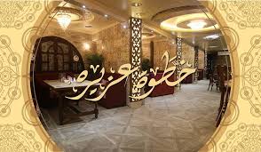 Me music productions ( mohamed ehab ) ▷ لينك التحميل : Ø®Ø·ÙˆØ© Ø¹Ø²ÙŠØ²Ø© Ù…Ù‡Ø±Ø¬Ø§Ù†