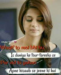Pin By Disha Sahota On Attitude Jennifer Winget Attitude Girls Quotes Notes