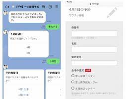 このアカウントには、性的興奮を催すリンクや破廉恥な画像を多数含みます。 もし嫌悪感を感じたらミュートないしはブロック下さい。 #uncensored #無修正 #pornstar #av女優. Lineã§ã‚³ãƒ­ãƒŠãƒ¯ã‚¯ãƒãƒ³æŽ¥ç¨®ã®æ—¥æ™‚æŒ‡å®šäºˆç´„ ä¸€èˆ¬å¸‚æ°'ãŒä½¿ãˆã‚‹ æŽ¥ç¨®äºˆç´„ã‚·ã‚¹ãƒ†ãƒ  ç™ºè¡¨ ãƒ‡ã‚¶ã‚¤ãƒ³ã£ã¦ã‚ªãƒ¢ã‚·ãƒ­ã‚¤ Mdn Design Interactive