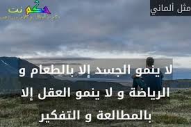 Https Xn Sgb8bg Net D8 Ad D9 83 D9 85 D8 B9 D9 86 D8 A7 D9 84 D8 B1 D9 8a D8 A7 D8 B6 D8 A9
