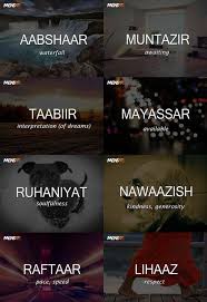 50 Ideas Quotes Poetry Nature Words For 2019 Hindi Words Urdu Words One Word Quotes