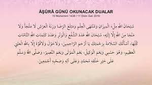 Peygamberimizin mübarek neslini taşıyan i̇smail as aşure günü dünyaya gelmiş ve i̇brahim as nesli için yaptığı dua kabul olmuştur. 11 Ekim Sali Asura Gunu Okunacak Dualar Youtube