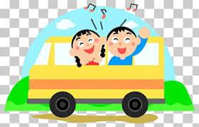 Often there's not a virtual field trip on a topic of interest. Virtual Field Trip Png Images Virtual Field Trip Clipart Free Download