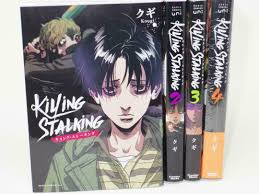 Killing Stalking Vol.1-4 Manga Comic Set Japanese US Seller Horror Koogi  Psycho